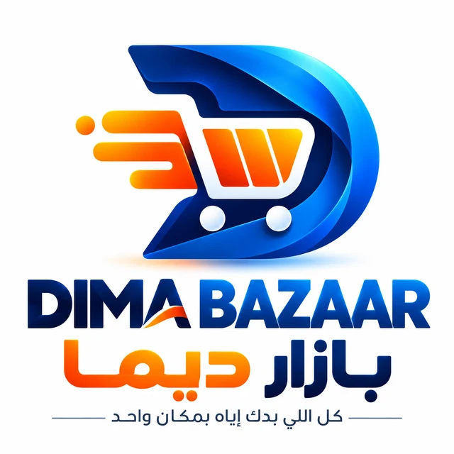 بازار ديما